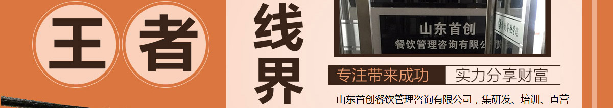 巧味岛米线加盟
