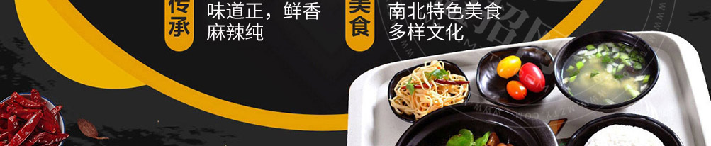 泉味祯黄焖鸡加盟
