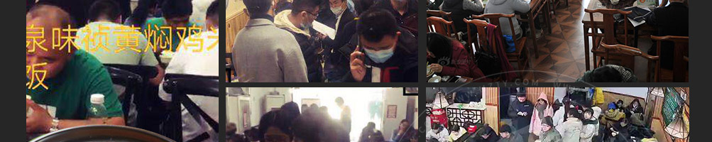 泉味祯黄焖鸡加盟