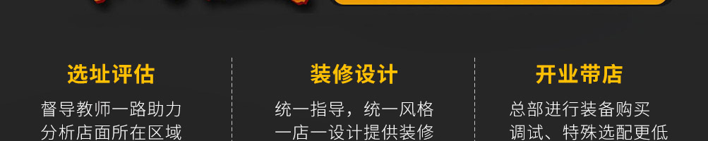 泉味祯黄焖鸡加盟