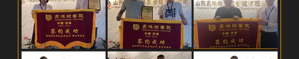泉味祯黄焖鸡加盟