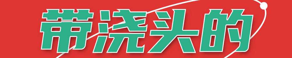 泉小椒浇头麻辣烫加盟