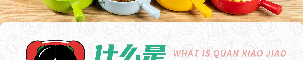 泉小椒浇头麻辣烫加盟