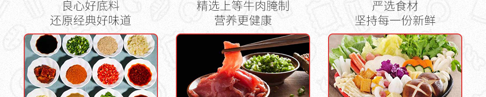 泉小椒浇头麻辣烫加盟