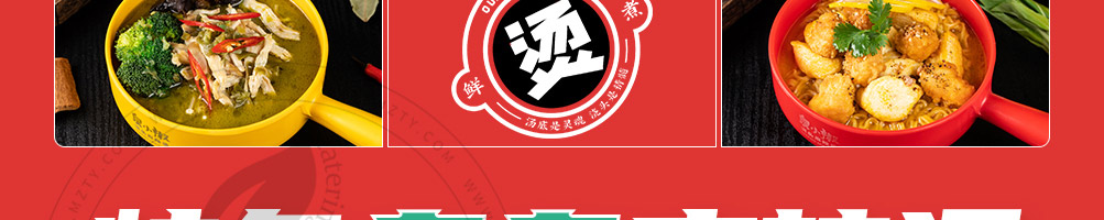 泉小椒浇头麻辣烫加盟