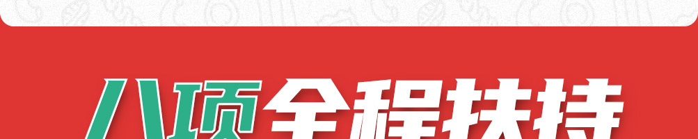 泉小椒浇头麻辣烫加盟
