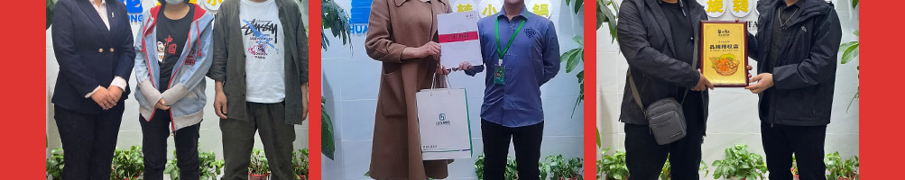 泉小椒浇头麻辣烫加盟
