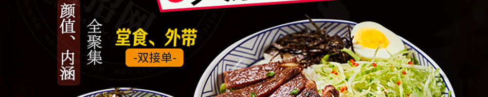 乔小烧牛排饭加盟