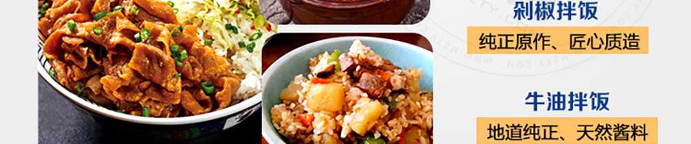 乔小烧牛排饭加盟