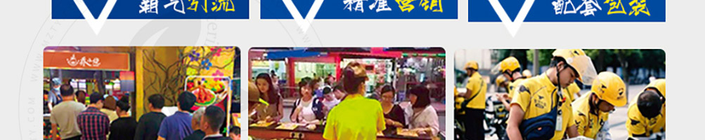 乔小烧牛排饭加盟