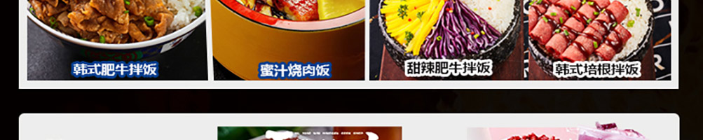乔小烧牛排饭加盟