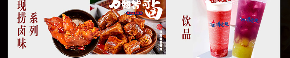 乔小烧牛排饭加盟