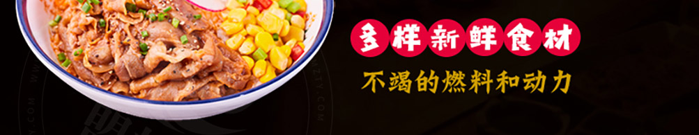 乔小烧牛排饭加盟
