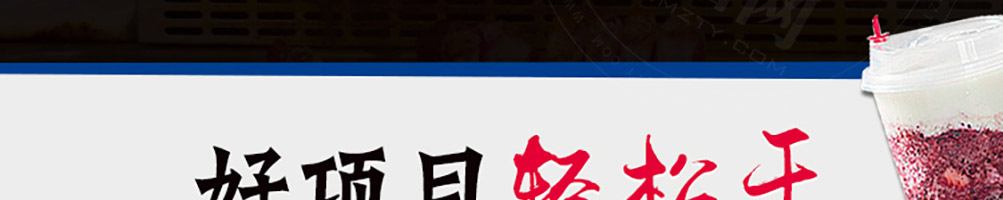 乔小烧牛排饭加盟