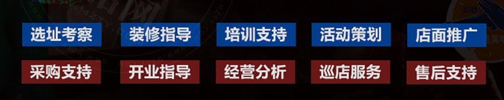 乔小烧牛排饭加盟