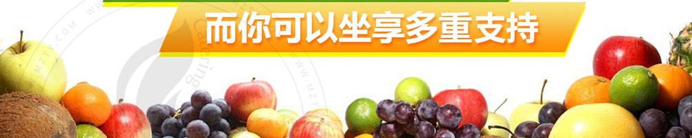 趣鲜生生鲜超市加盟