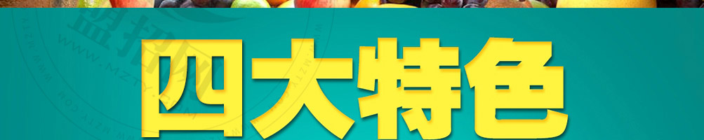 趣鲜生生鲜超市加盟