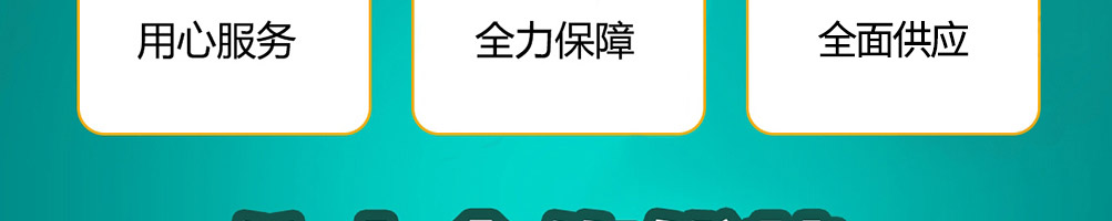 趣鲜生生鲜超市加盟