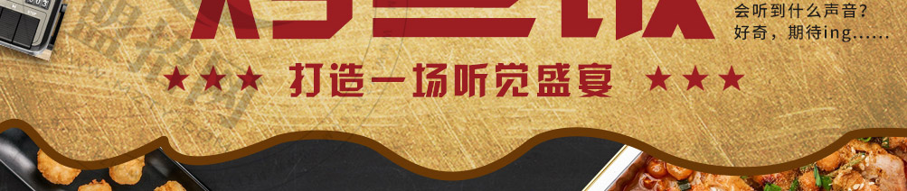 秦小鱼烤鱼饭加盟
