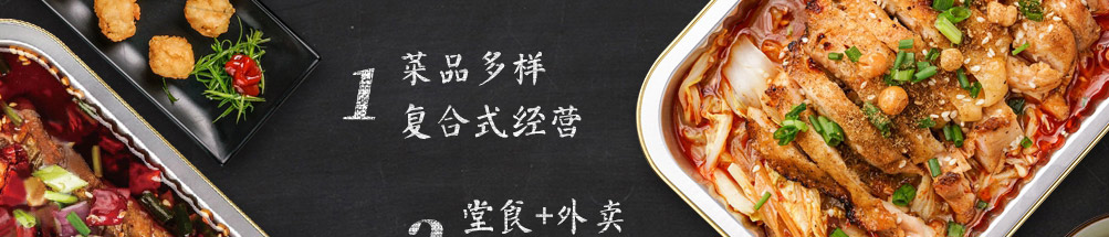 秦小鱼烤鱼饭加盟