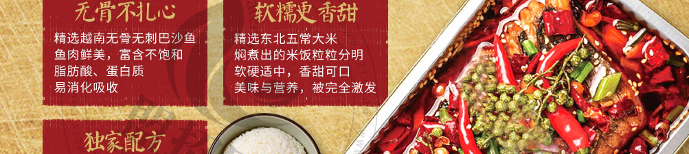 秦小鱼烤鱼饭加盟