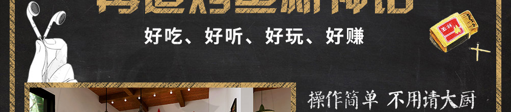 秦小鱼烤鱼饭加盟