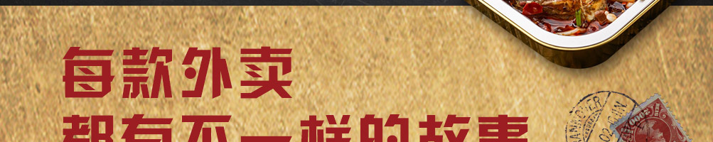 秦小鱼烤鱼饭加盟