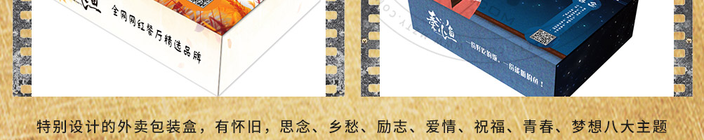 秦小鱼烤鱼饭加盟