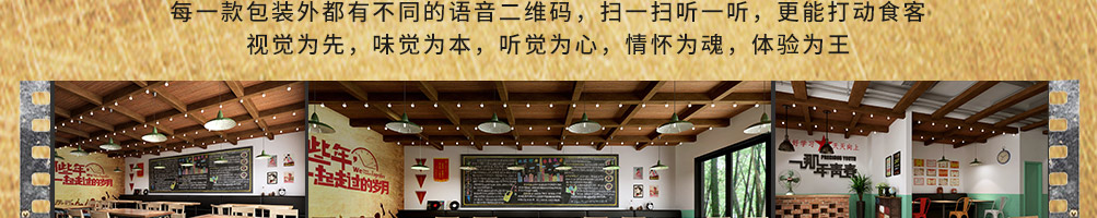 秦小鱼烤鱼饭加盟