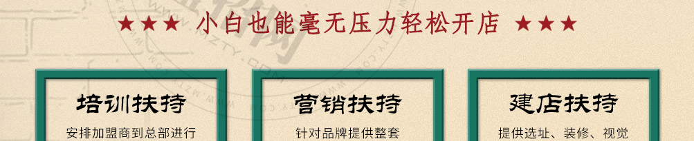 秦小鱼烤鱼饭加盟
