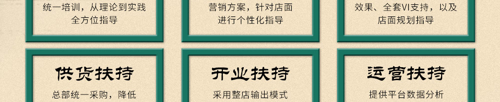 秦小鱼烤鱼饭加盟