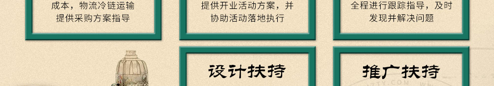 秦小鱼烤鱼饭加盟