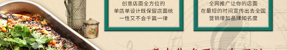 秦小鱼烤鱼饭加盟