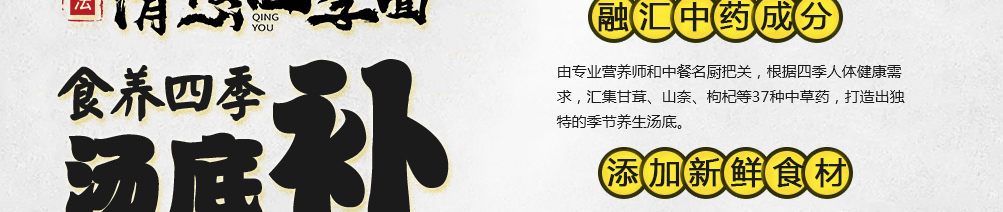 清悠面馆养生面馆加盟