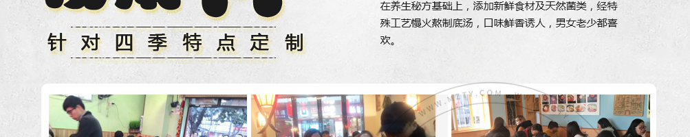 清悠面馆养生面馆加盟