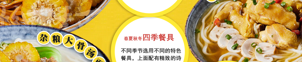 清悠面馆养生面馆加盟
