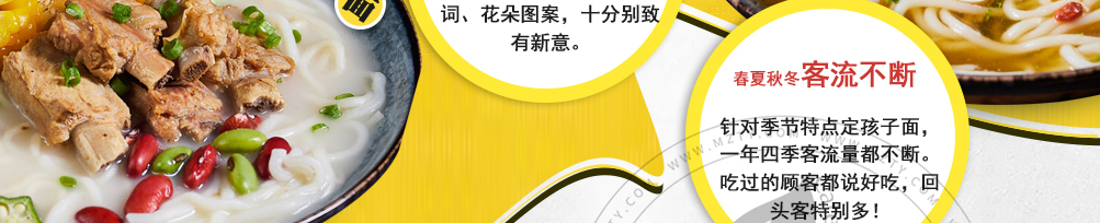 清悠面馆养生面馆加盟