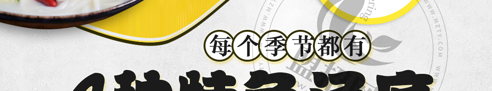 清悠面馆养生面馆加盟