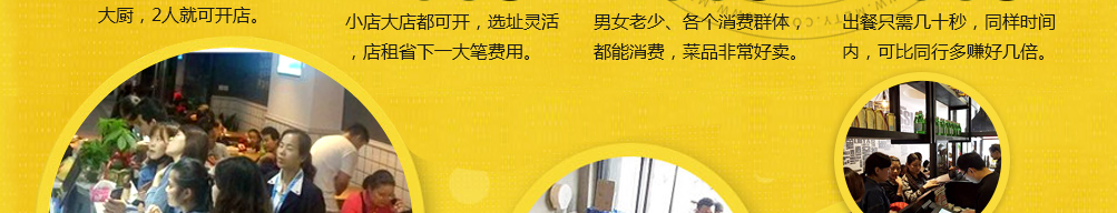 清悠面馆养生面馆加盟