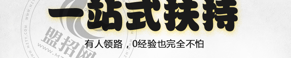 清悠面馆养生面馆加盟