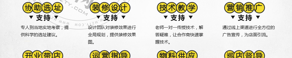 清悠面馆养生面馆加盟