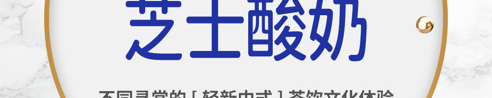 亲又亲茶加盟