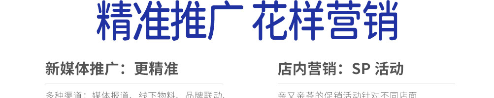 亲又亲茶加盟