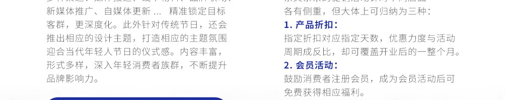 亲又亲茶加盟