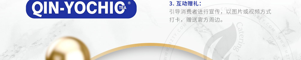 亲又亲茶加盟