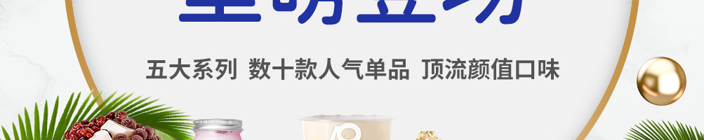 亲又亲茶加盟