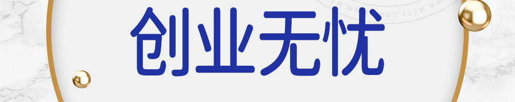 亲又亲茶加盟