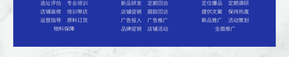 亲又亲茶加盟