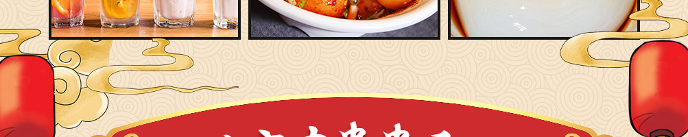 签言签语火锅串串加盟
