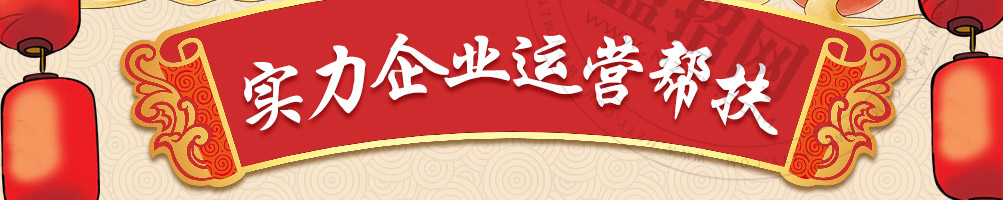 签言签语火锅串串加盟